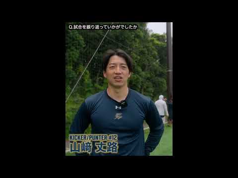 2026-2 vs.東京ガス キッキングMVP K/P12山﨑丈路選手