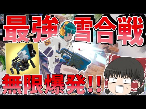 復活した最強のグレランがやばすぎる！！【フォートナイト/Fortnite】【ゆっくり実況】ゆっくり達の建築修行の旅part399