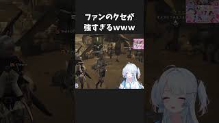 写真撮影たのしかった！ #vtuber #陵本なぎ #モンハンワイルズ