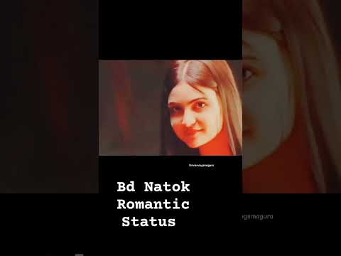 #shorts #bd #natok #reels #tiktok #trending #natok2023 #shortvideo @SimranVlogsMagura