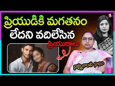 REAL LIFE STORY | Nippulanti Nijam Exclusive Show | Best Moral Video || SumanTV Stories