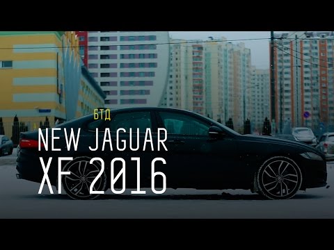 NEW JAGUAR XF 2016 - Большой тест-драйв - UCQeaXcwLUDeRoNVThZXLkmw