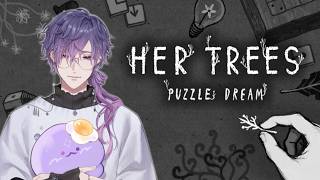【HER TREES: PUZZLE DREAM】this is a strange dream 🌳