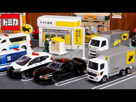 【トミカ新作】2026年6月発売のトミカタウンをレビュー!豪華な「警察車両セット」と小物充実の「ヤマト運輸営業所」を開封!