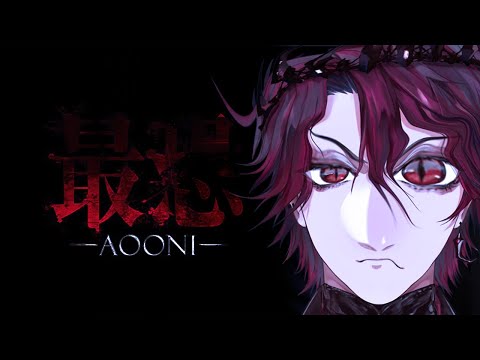 【ABSOLUTE FEAR AOONI】ABSOLUTE TERROR