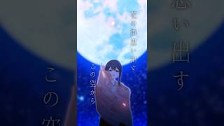 〖 百花繚乱 / 幾田りら 〗小野町春香が #踊ってみた #vtuber #shorts #にじさんじ