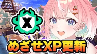 【スプラ3】めざせXP更新！楽しくがんばるスプラトゥーン！ #スプラトゥーン3 #ライブ配信【女性実況】