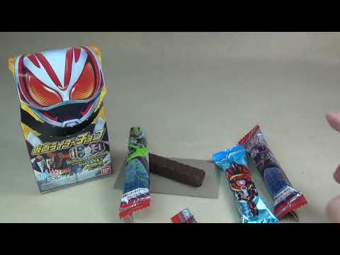 仮面ライダーギーツ 仮面ライダーチョコ　Kamen Rider GEATS Chocorate