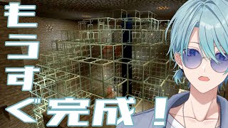 【Minecraft】ガラス拠点今回でできそう！問題は装飾...？【渚トラウト/にじさんじ】