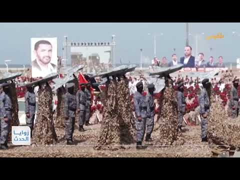 قناة بلقيس الفضائية