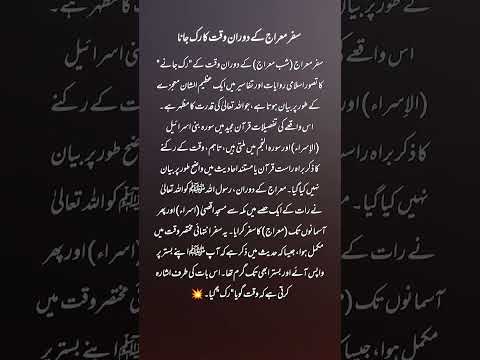 #quotes #poetry #motivation #aqwalezareen #4line #love #shorts