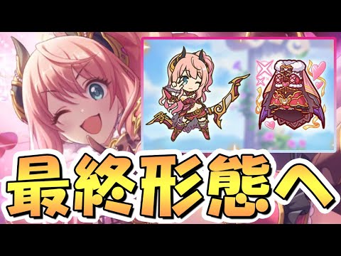 【プリコネR】史上初の星６で専用装備２を貰ったスズナ使ってみたので性能解説！現状最終形態の性能はいかに…！【専用装備２】【星６】【スズナ】