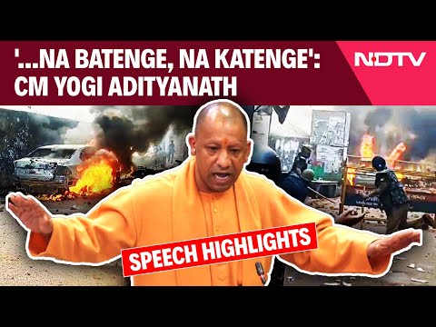 CM Yogi Speech | "History Of Riots In Sambhal Dates Back To 1947": CM Yogi On Sambhal Issue