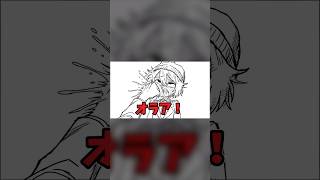 面接でいきなりぶん殴ってくるタイプの面接官