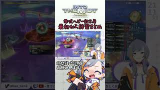 【FF14】零式ヘビー級2層最初から練習ぎゅっとまとめ #shorts #ff14