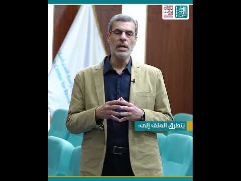 دورية حِكامة تدعو إلى تقديم مقترحات بحثية 