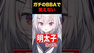 おばあちゃん「水持ってくる」