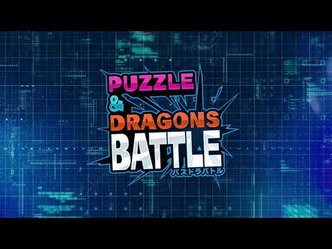 【パズドラバトル】PV