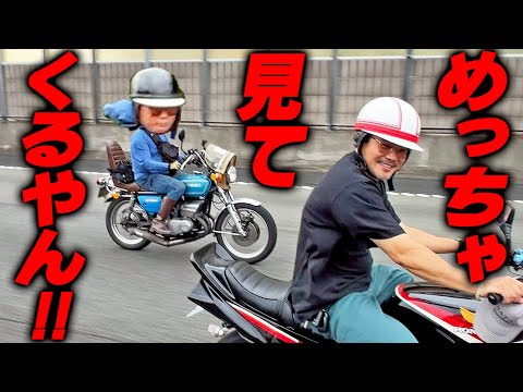 【大嫉妬】CBRはやっぱりREVがいい