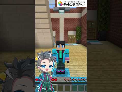 裏技を使ったかくれんぼがやばすぎる【 マイクラ / マインクラフト 】