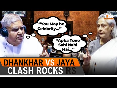 Jaya Vs Jagdeep Dhankhar | 'I object to the tone used by the Chair' | Rajya Sabha #jayavsdhankhar