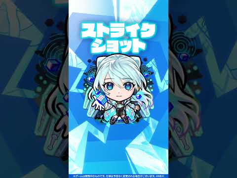 【獣神化・改】ネオ 使ってみた！【新キャラ使ってみた #Shorts ｜モンスト公式】