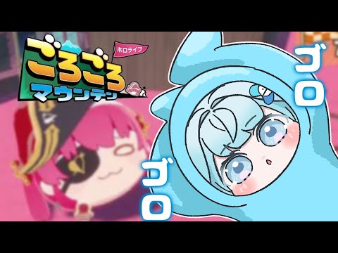 【ごろごろマウンテン】まったりごろごろ転がすんだ、、【水宮枢/ホロライブDEV_IS】
