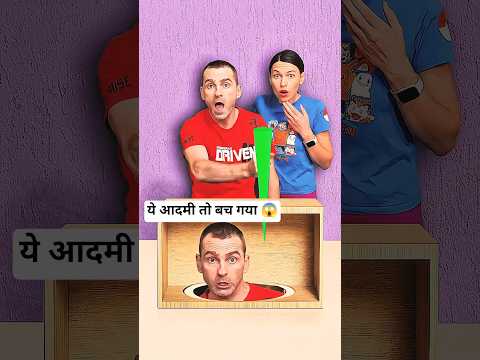लड़का क्यो शॉक हो गया | लड़के ने कोनसा गेम खेला | लड़के  ने ये क्या किया | #shorts #memes #funny