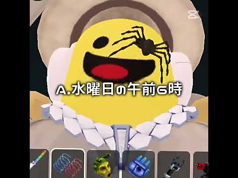 水曜日は毎回やりますねぇー