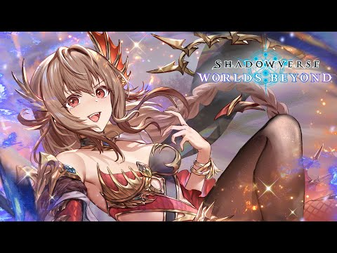 【Shadowverse: Worlds Beyond】エクスチェンジチケット ガルミーユ