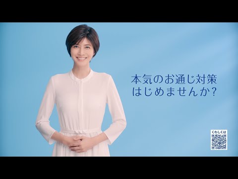 【ヤクルト公式】ヤクルト４００Ｗ「世代のトビラ」篇　６０秒