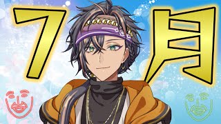 【#リクエスト】7月最初の歌枠！！！リクエストは概要欄から✨【#歌枠】#新人VTuber #歌ってみた #VSinger #karaoke 