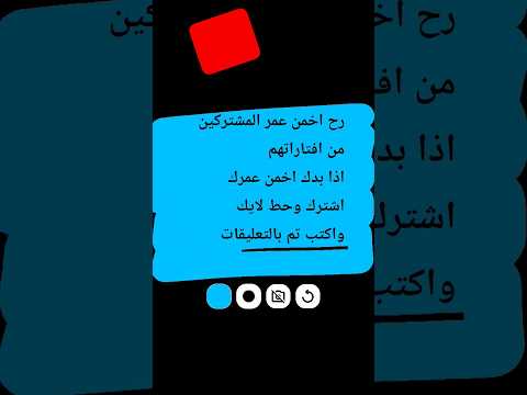 لا تنسى لايك واشتراك قبل ان تكتب تم بالتعليقات 🔥🍋🌻