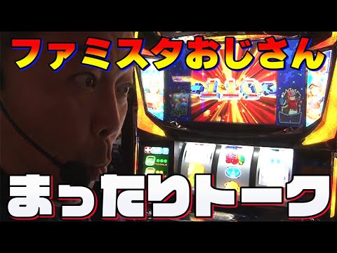 【中武一日二膳】　2025.5.12「ワサビのじかん」#47