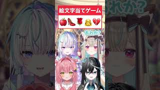 絵文字だけで伝わる？ボカロ曲を当てろ！【#ミリプロ】