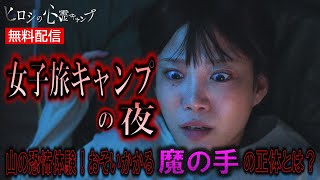 動画サムネイル