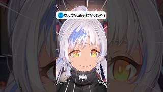 Vtuberになった理由…結論:◯◯です‼️🥹 #質問コーナー #質問 #shorts