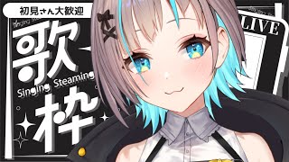 【#KARAOKE】初見さん大歓迎です🎤定期 歌枠【雑談 / 小夏みなも 】#vtuber #歌枠 #アニソン #jpop