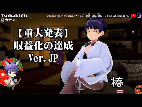 thumbnail_WgOvkanme2Q