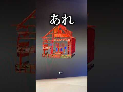画像4枚から立体を生成するAI【Hitem3D】