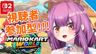 【switch2・参加型！】初見さんも大歓迎！マリオカートワールドいっしょにあそぼ〜！！【Vtuber／OtomeOto】