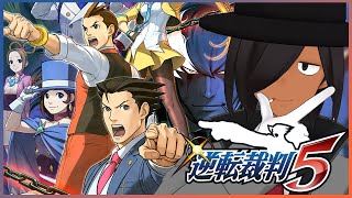 【逆転裁判5】法廷、崩壊。