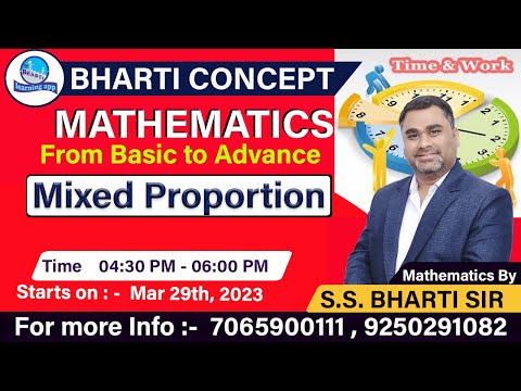 Mixed Proportion ( मिश्रित अनुपात ) Class 1 // Mathematics By S.S Bharti Sir