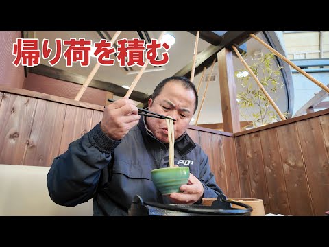 千葉空車から帰り荷積みに茨城県へ！久しぶりにあの鐘を鳴らしてみた。