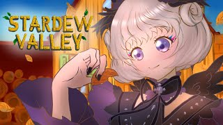 【Stardew Valley】まみむ農場はじめました🐔✨【おはよう】【アイカツアカデミー！/真未夢メエ】