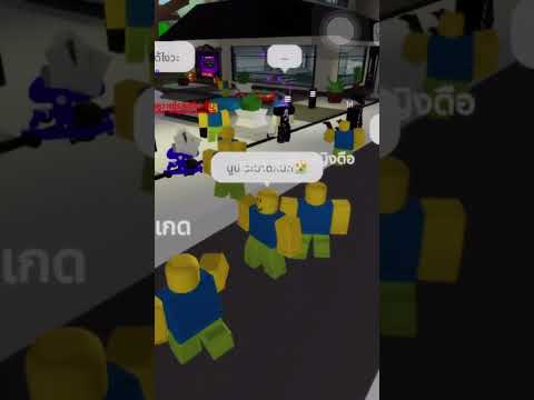 NOOBระบาดด #roblox #edit #ฟีดเถอะ #memes