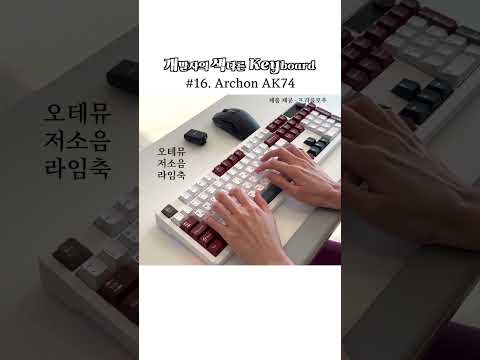풀배열 독거미가 없어서 아쉬웠다면? AK74