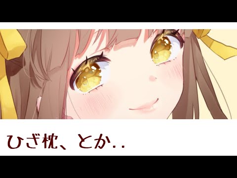 【男性向け】お隣さんにちょっぴり強引にお節介されちゃえ【シチュエーションボイス】 