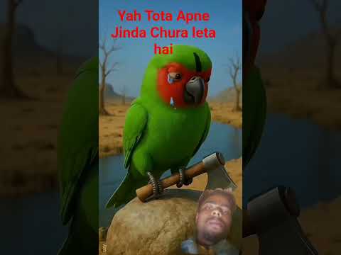 #horrorstories #cartoon #amazingfacts #animals #parrot #sneak #facts #ekmotahathighumechala
