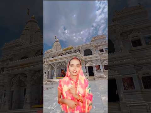 Vrindavan jaaungi#trending #song #newsong #Krishna bhajan#Krishna Radha status#short video 🌿🙏❤️💐🌺🤗